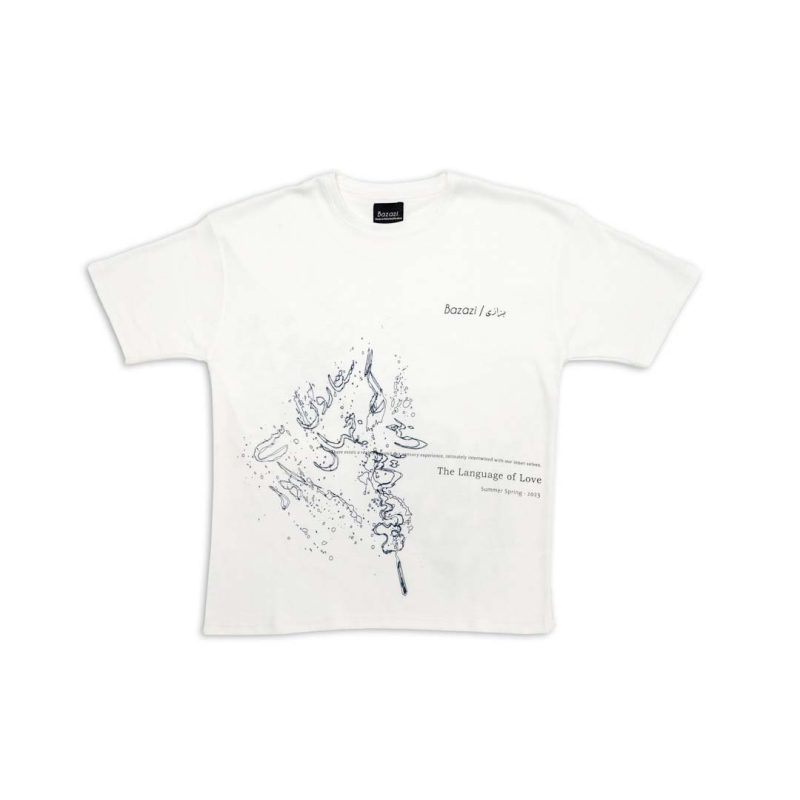Visionary White T-Shirt