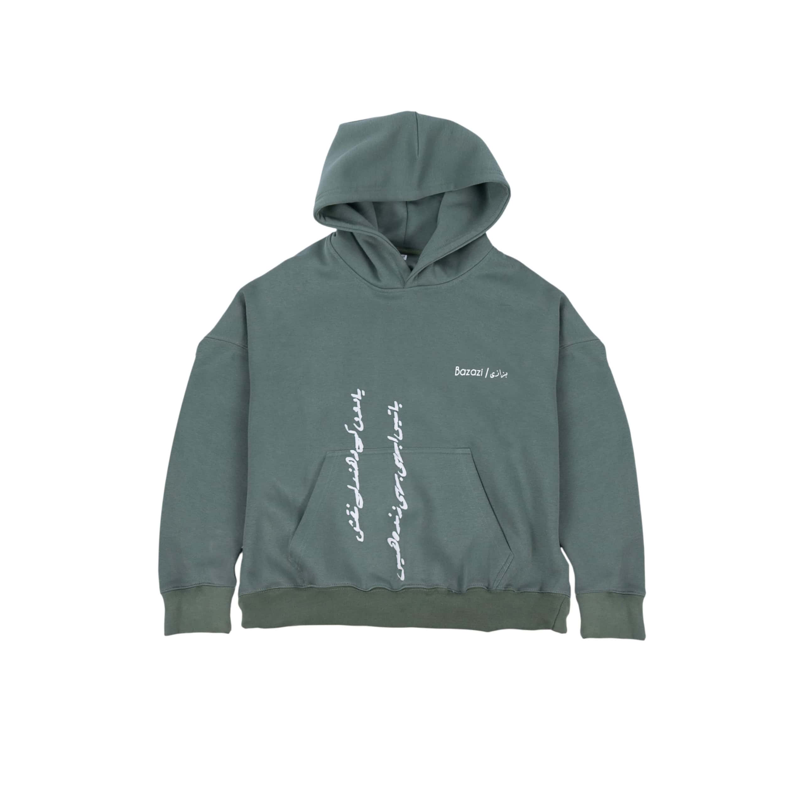 The Archive Dial Hoodie